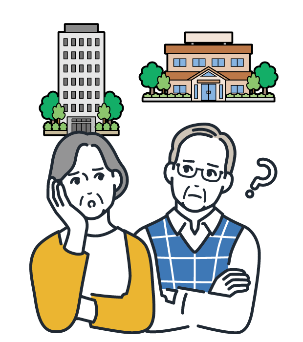 不動産管理についての不安